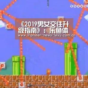 乐鱼体育在线登录