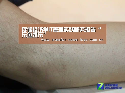 乐鱼娱乐