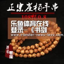 乐鱼体育在线登录-《书剑恩仇录》观后感100字(图1) 乐鱼娱乐