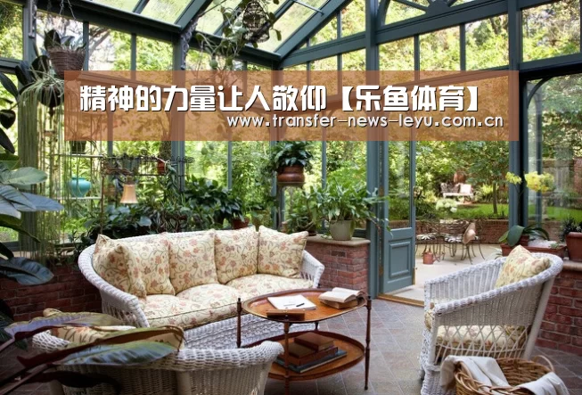 乐鱼体育在线登录