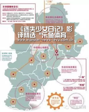 《迷失少女日记》影评精选“乐鱼体育在线登录”(图2) 乐鱼体育在线登录
