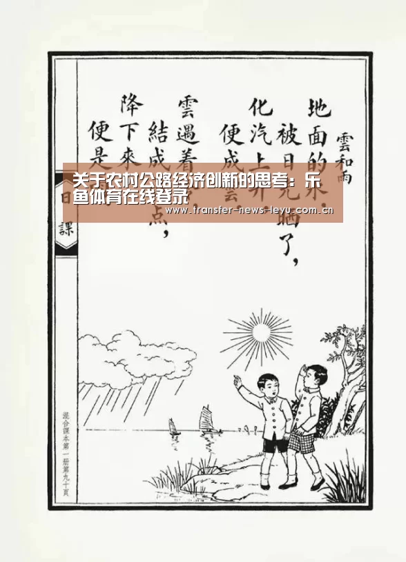 乐鱼体育