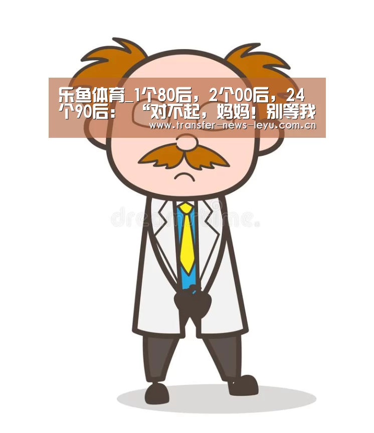 乐鱼体育