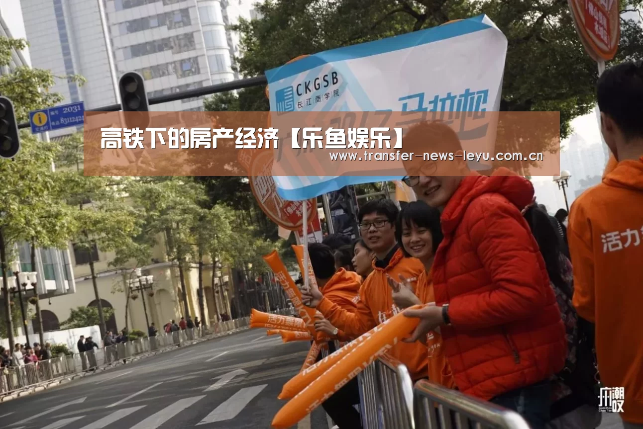 乐鱼体育