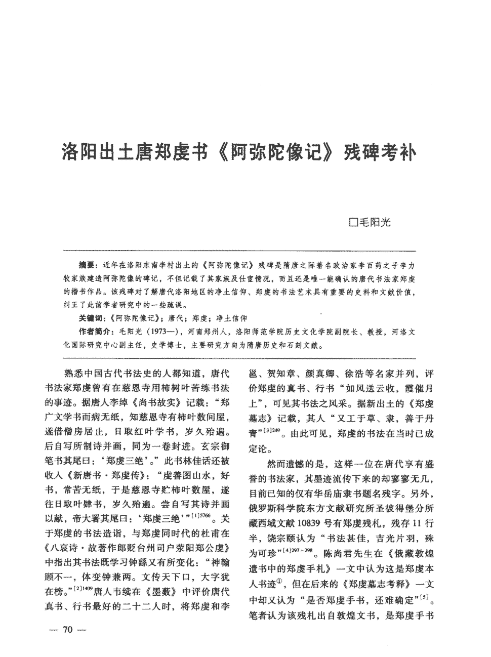 乐鱼体育
