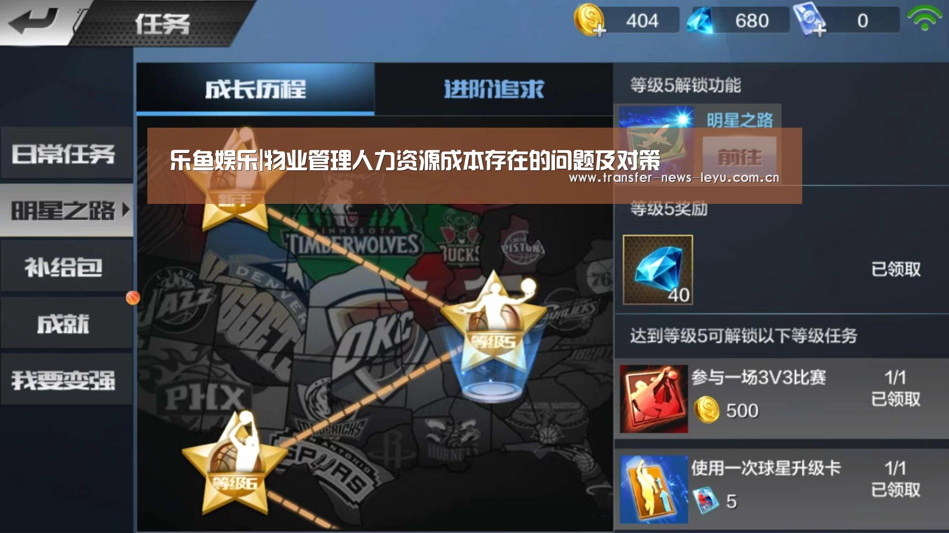 乐鱼娱乐|物业管理人力资源成本存在的问题及对策(图1) 乐鱼体育